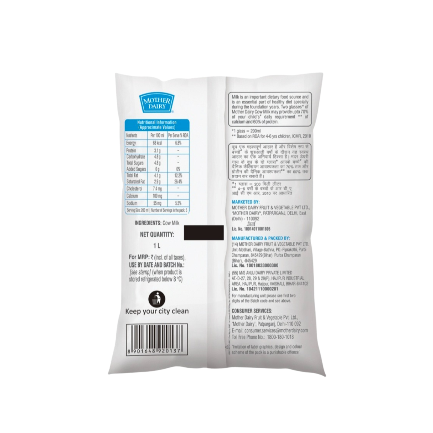 Cow Milk Mother Dairy -1Ltr