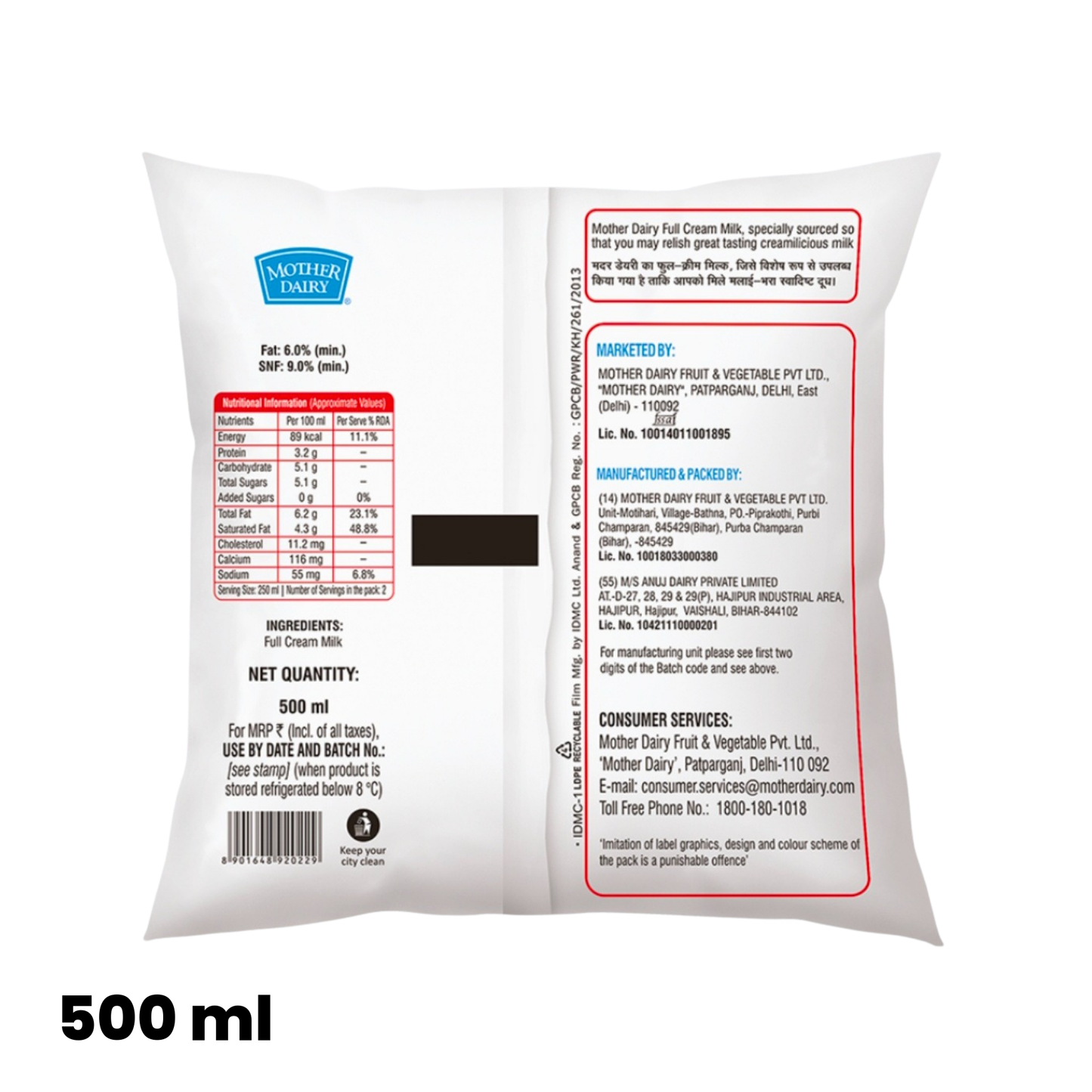 Mother Dairy Full Cream Milk - 500ml